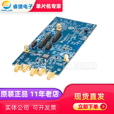 ADRV9009-W/PCBZ DUAL RF RX/TX/ORX EVALUATION BOA 射频收发器