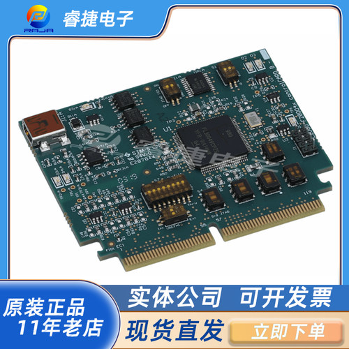 TI开发板编程器评估演示套件