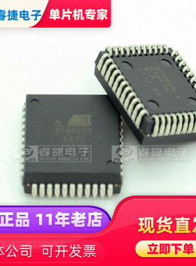 PIC16F74-I/L PLCC44 PIC单片机 全新原装现货 品质保证 睿捷