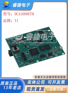 DCA1000EVM TI AWR IWR 6843 1443 1843 1642 2243 1243 2944