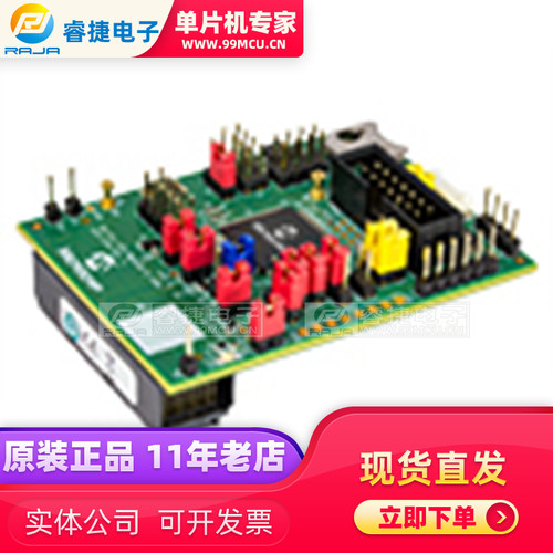 EVB-MEC1418MECC MEC1418 MECC BOARD 开发板 评估演示套件 原装