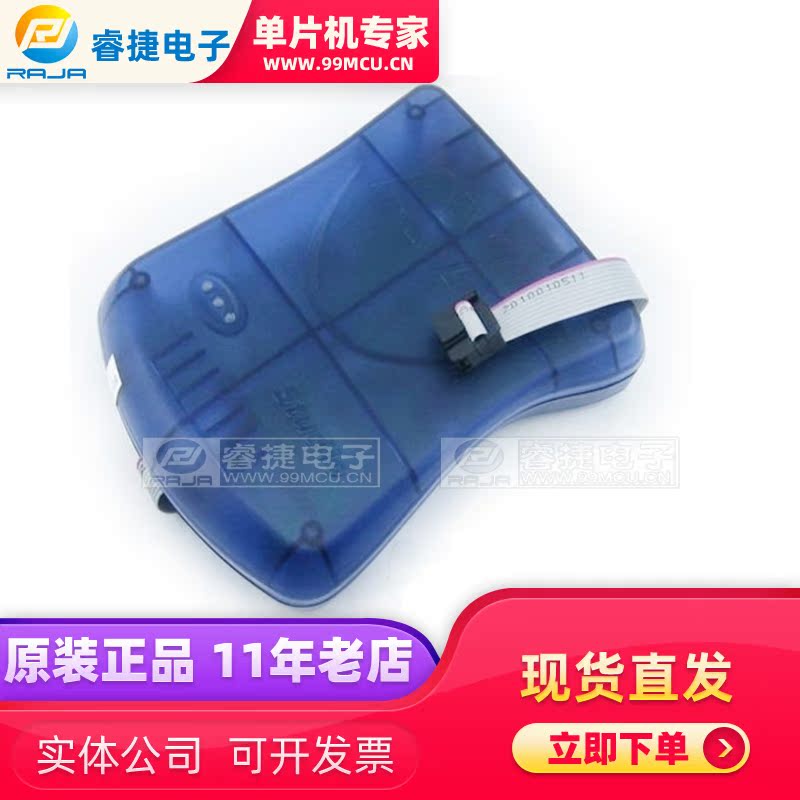 兼容仿真器丰益FY编程器