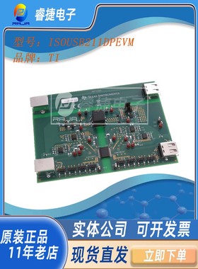 ISOUSB211DPEVM 高速/全速/低速隔离式 USB 转发器评估模块开发板