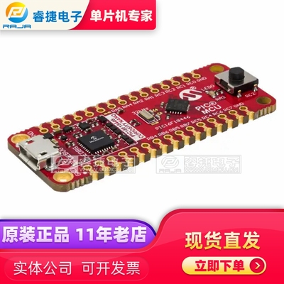 DM164144 CURIOSITY NANO PIC16F18446 EVAL 开发板 评估板 原装