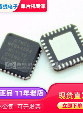 ATSAMD20E15A-MU ATSAMD20E15A QFN32 微控制器 全新 原装现货