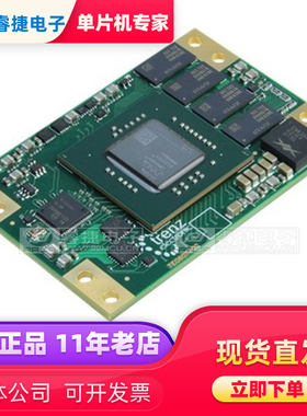 TE0807-02-7DE21-A TRENZ核心板 XCZU7EV-1FBVB900E 全新原装进口