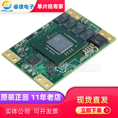 TE0807-02-7DE21-A TRENZ核心板 XCZU7EV-1FBVB900E 全新原装进口