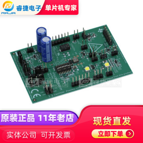 升压转换器开发工具