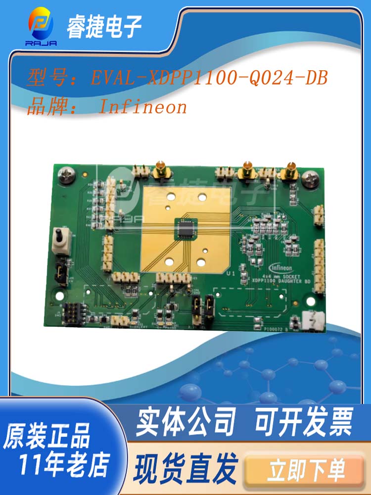EVAL_XDPP1100_Q024_DB 适用于电信和服务器应用的DC数字IC控制器