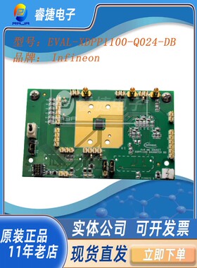 EVAL_XDPP1100_Q024_DB 适用于电信和服务器应用的DC数字IC控制器