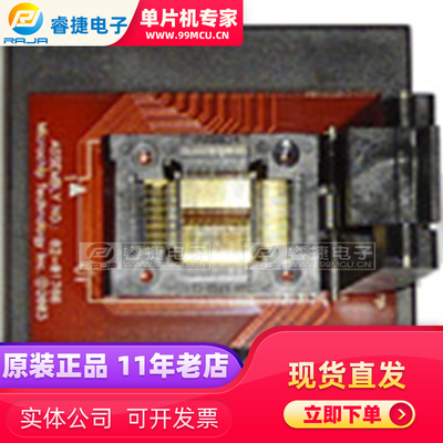 可编程适配器模块