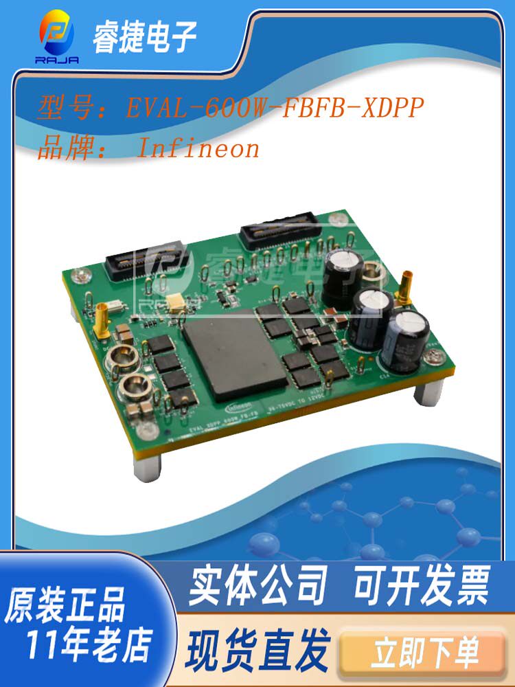 EVAL600WFBFBXDPPTOBO1 适用于电信和服务器应用的DC数字IC控制器
