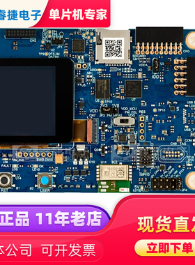 STM32L562E-DK STM32L562QE MCU 探索套件 开发学习板 原装正品