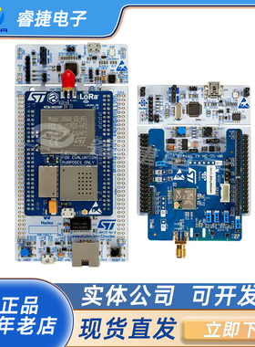 P-NUCLEO-LRWAN2 STM32 NUCLEO PACK LORA: HF BAND 射频评估板
