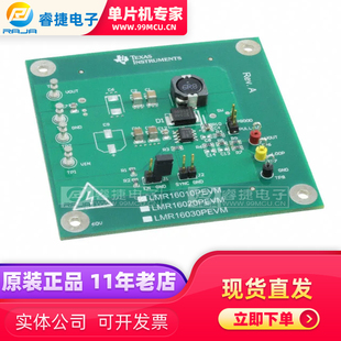 LMR16030PEVM 60V 1-3A STEP-D 电压降压转换器 评估模块 TI原装
