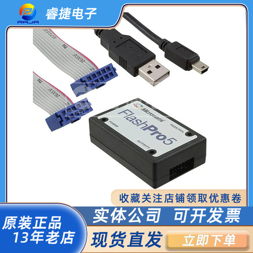 原装正品调试器MICROCHIP