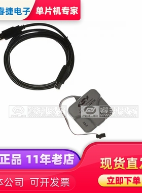 DEBUGADPTR1-USB USB DEBUG ADAPTER 8-BIT 编程器 仿真器 调试器