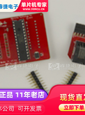 AC244051 EXT PAK EMULATOR PIC16F1509-ICE 仿真器 调试器 原装