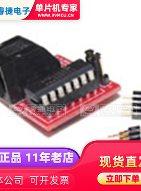 AC162058 HEADER MPLAB ICD2 FOR PIC12F683 转换接头 配件 原装