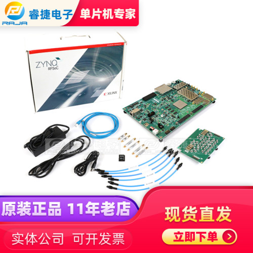 EK-U1-ZCU111-G Zynq UltraScale + RFSoC ZCU111 Xilinx原厂原装