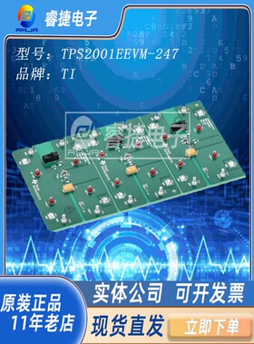 TPS2001EEVM-247 TI USB电源开关评估模块辅助开关电源管理开发板