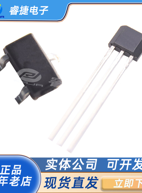 AH421霍尔传感器磁阻传感器 耐高压替代SS341R SS441R原装正品