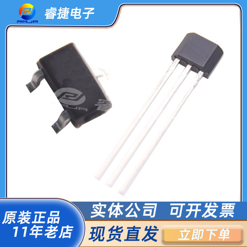 ah601霍尔传感器磁阻替代