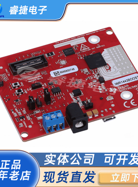 IWR1443BOOST DEVELOPMENT DATA ACQUISITION ti毫米波雷达开发板