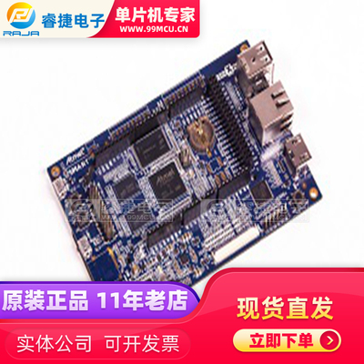 ATSAMA5D4-XULT SAMA5D4 XPLAINED ULTRA EVAL BRD 开发板 编程器