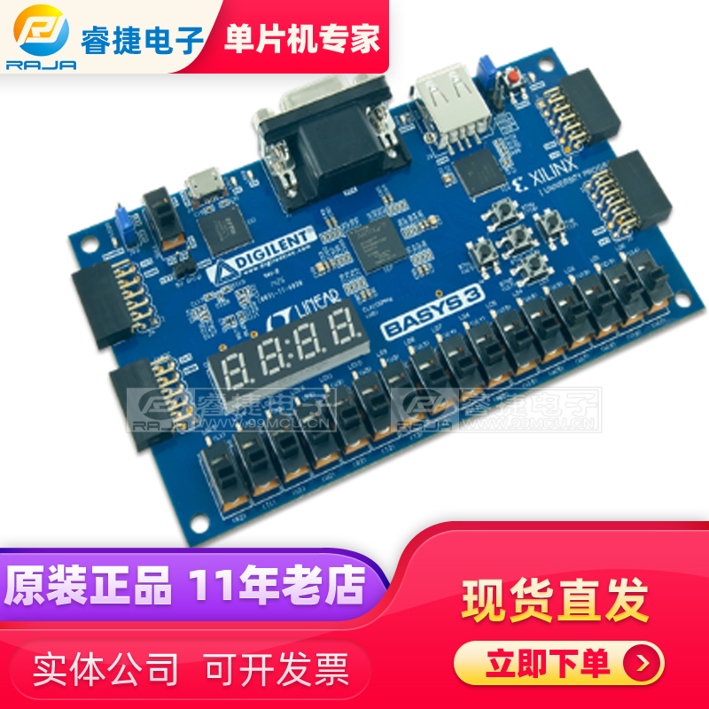 Digilent Basys3 410-183 Xilinx FPGA RISC-V Digilent 开发板