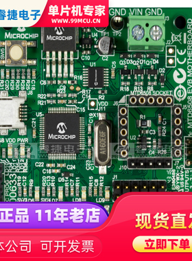 ADM00633 MTD6508 EVAL MOTHER BOARD 开发板 评估演示套件 原装