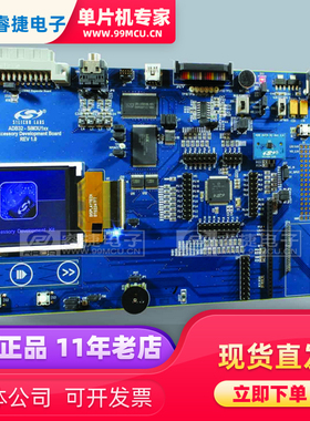 MFI-SIM3U1XX-DK Silicon Labs 简化iOS配件设计 32位开发套件