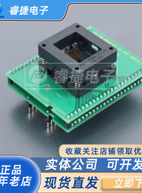 DIL48/BGA144-10 ZIF NPCX-1（70-5975）艾科ELNEC烧录座  原装