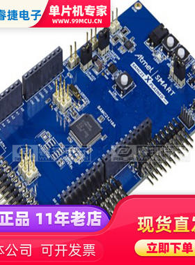 ATSAMC21-XPRO SAM C21 XPLAINED PRO ATSAMC21嵌入式评估板 原装