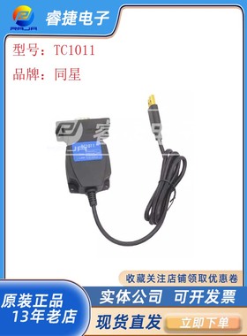 TC1011单通道CAN FD转USB接口 TOSUN同星 替代 PEAK IPEH-004022