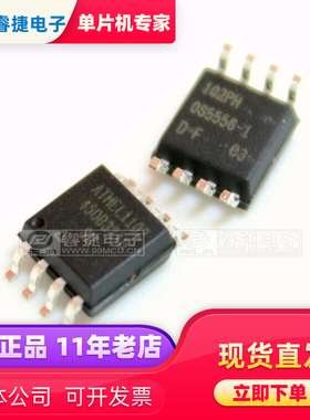 AT45DB321D-SU AT45DB321D SOP8 存储器 全新原装现货 睿捷