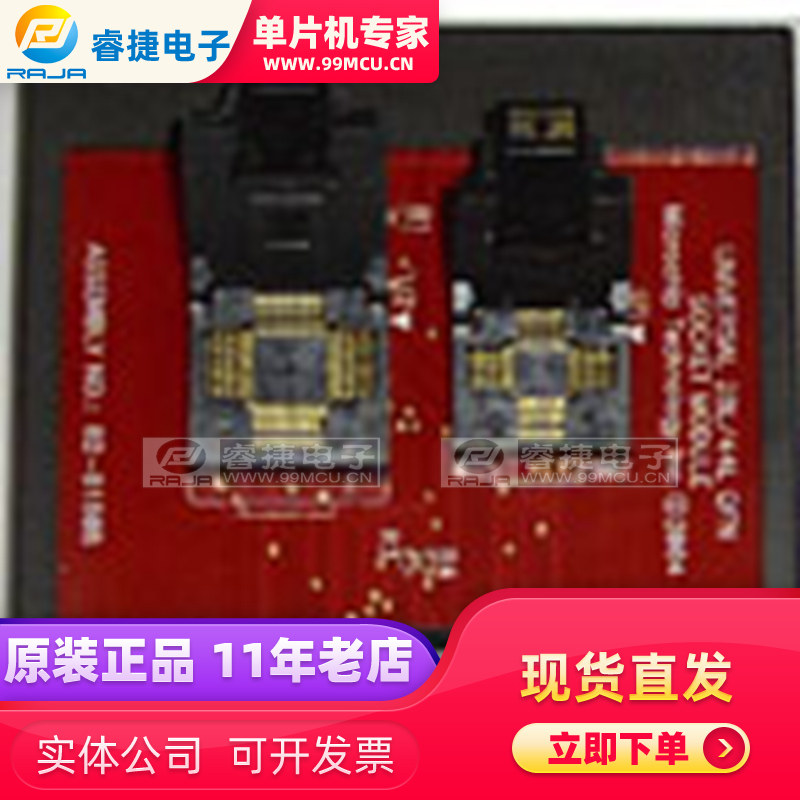AC164322 MODULE SOCKET MPLAB PM3 28/44QFN可编程适配器 插座