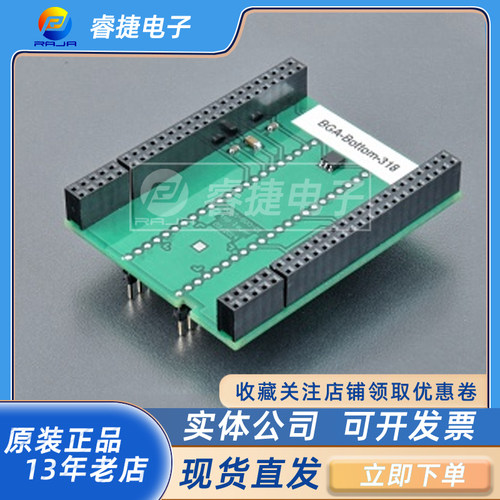 BGA-Bottom-318(70-3055)+BGA-Top-366 ZIF-CS(70-3444)艾科ELNEC