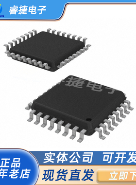 ATMEGA48-20AU ATmega48 20MHz 4KB QFP32 AVR 全新原装现货 睿捷