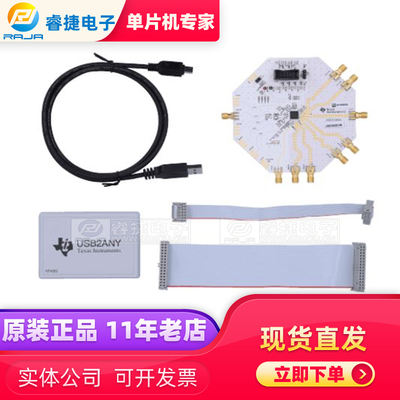 LMX2820EVM LMX2820 22.6-GHZ WIDEBAND RF SYN 射频评估模块