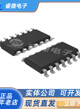 MCP604T-I/SL MCP604-I/SL SOP14 原装现货 品质保证 睿捷