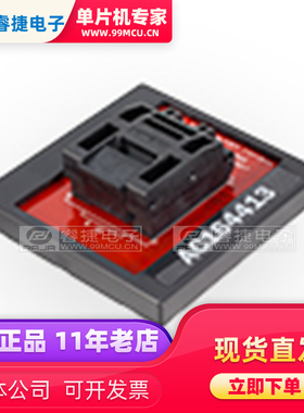 AC164413 MODULE SKT FOR PM3 64-TQFP 可编程适配器 插座模块