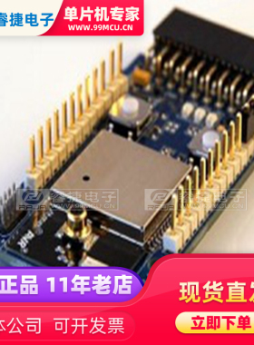 ATZB-X-212B-XPRO EVAL BOARD XMEGAA3U ZIGBIT无线电射频收发器