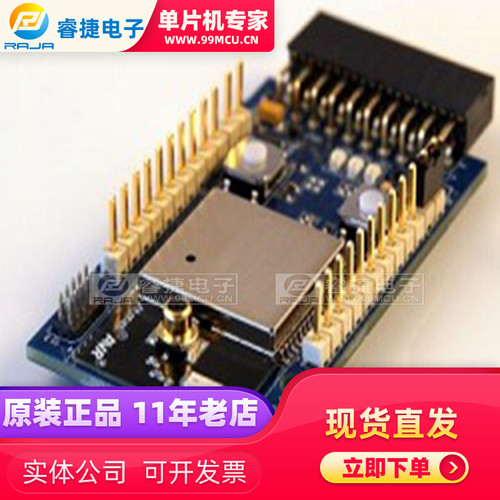 ATZB-X-212B-XPRO EVAL BOARD XMEGAA3U ZIGBIT无线电射频收发器