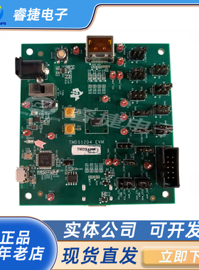 TMDS1204EVM TMDS1204 12Gbps HDMI 2.1评估模块 接收器 原装正品
