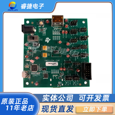 TITMDS1204EVM评估模块