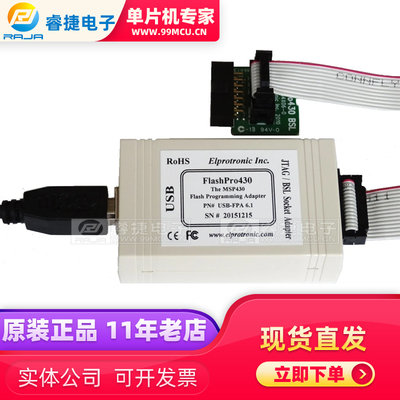 USB-FPA ARM MSP430 C2000 CC EFM32 ELprotronic Inc.烧录器
