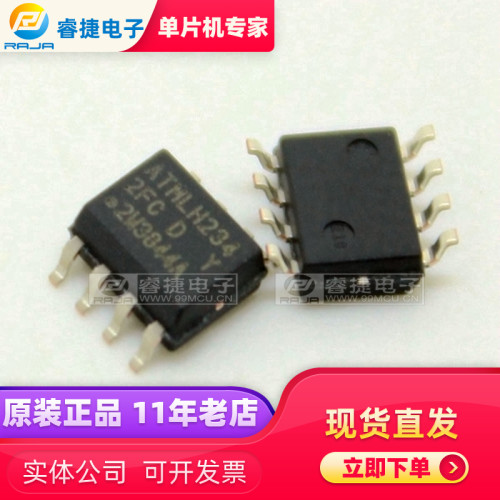 AT24C512C-SSHD-T 2FC SOP8 EEPROM 存储器 全新原装现货 睿捷