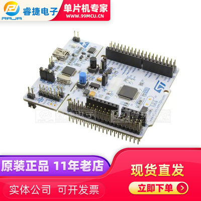 arduino嵌入式开发板