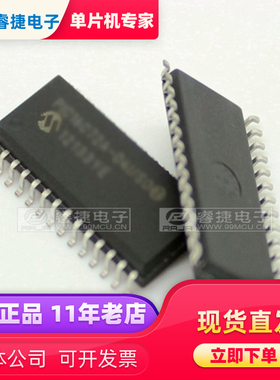 PIC16F76-I/SO SOP28 PIC单片机 全新原装现货 品质保证 睿捷